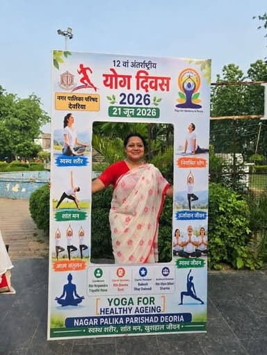 न्यू कॉलोनी पार्क में योग शिविर आयोजित, नगर पालिका अध्यक्ष अलका सिंह ने किया योगाभ्यास
देवरिया, 21 जून। अंतर्राष्ट्रीय योग दिवस के अवसर पर शहर के न्यू कॉलोनी स्थित पार्क में योग शिविर का आयोजन किया गया। इस अवसर पर नगर पालिका अध्यक्ष अलका सिंह ने योगाभ्यास कर लोगों को नियमित योग अपनाने के लिए प्रेरित किया।
उन्होंने कहा कि योग केवल एक दिवस विशेष पर मनाया जाने वाला कार्यक्रम नहीं है, बल्कि स्वस्थ, संतुलित और अनुशासित जीवन जीने की एक प्रभावी जीवनशैली है। योग शरीर, मन और आत्मा को एक सूत्र में बांधकर सकारात्मक ऊर्जा का संचार करता है तथा व्यक्ति को शारीरिक और मानसिक रूप से स्वस्थ बनाता है।
नगर पालिका अध्यक्ष ने सभी नागरिकों से आह्वान किया कि वे योग को केवल एक दिन तक सीमित न रखकर अपने दैनिक जीवन का अभिन्न अंग बनाएं और स्वस्थ भारत तथा सशक्त भारत के निर्माण में अपनी सक्रिय सहभागिता सुनिश्चित करें।
इस दौरान उपस्थित लोगों ने विभिन्न योगासन और प्राणायाम का अभ्यास कर स्वस्थ जीवन का संकल्प लिया।
#अंतर्राष्ट्रीययोगदिवस #योग_से_निरोग #Deoria #AlkaSingh