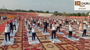 चूरू खेल स्टेडियम में योग दिवस पर राजेंद्र राठौड़ व ऋषिकुल ब्रह्मचर्याश्रम के विद्यार्थियों ने योगा कर किया सबको अचंभित
#yogaday #modi #Rajendra Rathore
#followerseveryone #folowerseveryone #viralreelsシ #viralvideo #ऋषिकुलब्रह्मचर्याश्रमचुरु
#facebookviral Part 2