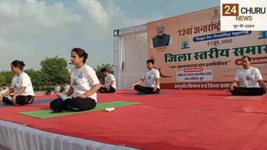 चूरू खेल स्टेडियम में योग दिवस पर राजेंद्र राठौड़ व ऋषिकुल ब्रह्मचर्याश्रम के विद्यार्थियों ने योगा कर किया सबको अचंभित
#yogaday #modi #Rajendra Rathore
#followerseveryone #folowerseveryone #viralreelsシ #viralvideo #ऋषिकुलब्रह्मचर्याश्रमचुरु
#facebookviral