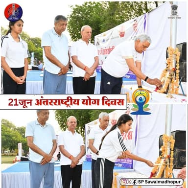 अंतरराष्ट्रीय योग दिवस – 21 जून 2026 की हार्दिक शुभकामनाएं।
योग केवल व्यायाम नहीं, बल्कि स्वस्थ शरीर, शांत मन और संतुलित जीवन का आधार है।
आइए, प्रतिदिन योग करें।
#InternationalYogaDay2026 @dmsawaimadhopur @PoliceRajasthan @IgpBharatpur @DIPRRajasthan https://t.co/7jGN8esPLz