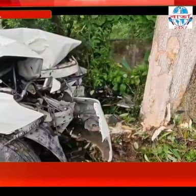 গহপুৰৰ কলাবাৰীত ভয়ঙ্কৰ পথ দুৰ্ঘটনা। গুৰুত্বৰ ভাৱে আহত হয় যুৱ বিজ্ঞানী ডঃ উদ্বৱ ভৰালী।
#public #friends #highlights #news #viral #reels #everyone #facebook