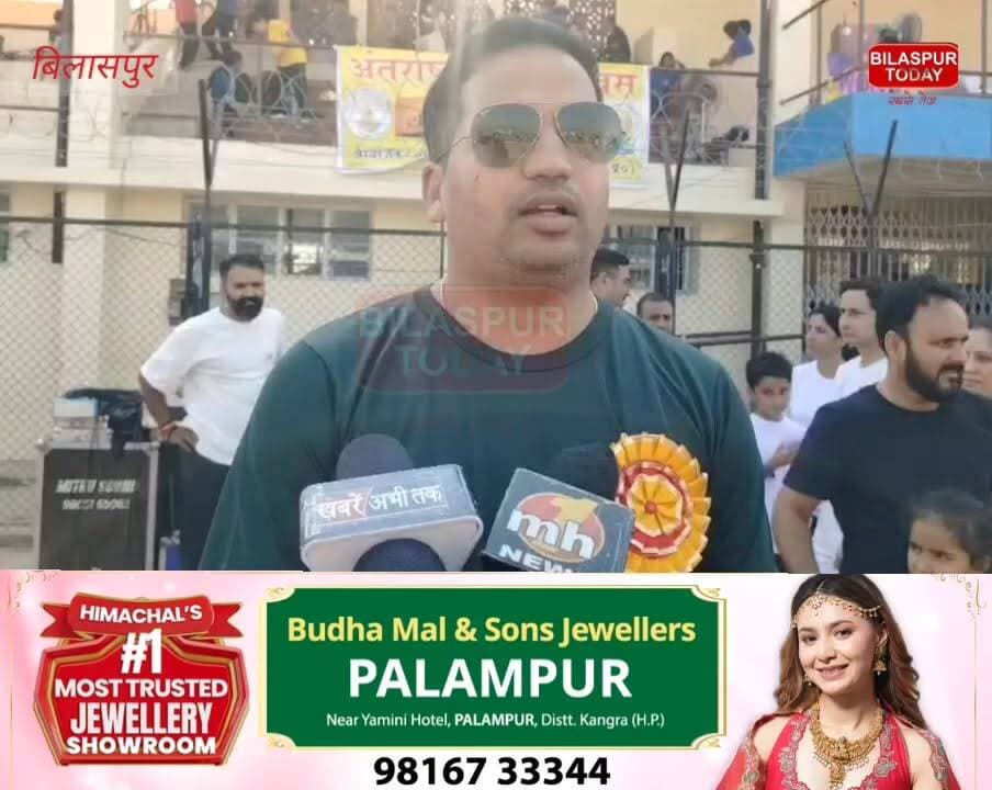 लुहनू खेल मैदान में उत्साहपूर्वक मनाया गया जिला स्तरीय अंतर्राष्ट्रीय योग दिवस
#bilaspurnews #योगदिवस #yoga #schoolactivities