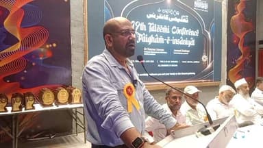 पैग़ाम-ए-इंसानियत द्वारा आयोजित 19वीं तालीमी कॉन्फ्रेंस बरेली से लाइव
#muslim #islam #JamateIslami #paighameinsaniyat #talimiconference #EducationMatters #bareilly