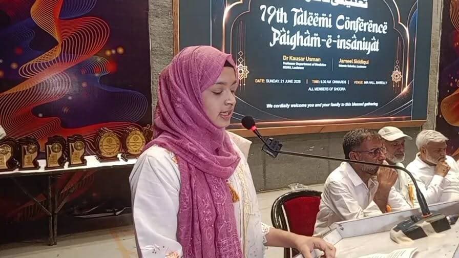 पैग़ाम-ए-इंसानियत द्वारा आयोजित 19वीं तालीमी कॉन्फ्रेंस बरेली से लाइव
#muslim #islam #JamateIslami #paighameinsaniyat #talimiconference #EducationMatters #bareilly