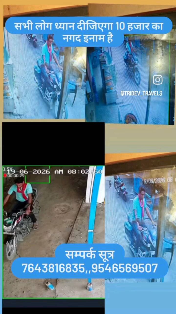 ध्यान दीजिएगा भाई ₹10000 इनाम है