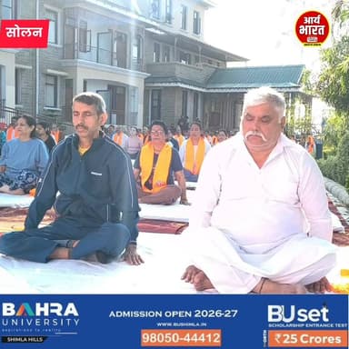 वरिष्ठ नागरिक सेवा समिति एवं डिजिटल मीडिया क्लब, सोलन द्वारा आयोजित योग शिविर की
#YogaCamp #Solan #HimachalPradesh #YogaDay #InternationalYogaDay #DigitalMediaClub
