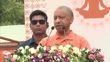140 करोड़ भारतवासियों के गौरव का माध्यम बना योग: योगी आदित्यनाथ
योग दिवस के मौके पर सीएम योगी ने कहा कि प्रधानमंत्री मोदी के प्रयासों से योग को वैश्विक मान्यता मिली है और आज भारत की सांस्कृतिक विरासत पूरी दुनिया में सम्मान के साथ स्वीकार की जा रही है।
#InternationalYogaDay, #YogaDay, #YogiAdityanath, #NarendraModi, #YogaForHumanity,
