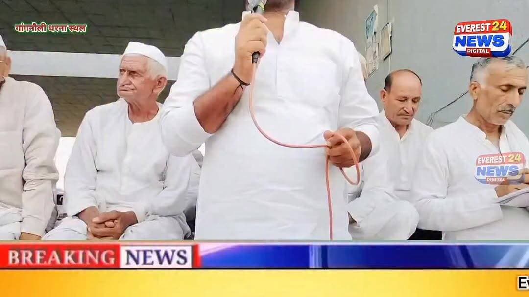 46वे दिन गांगनौली किसान धरने पर पहुंचे डॉ गौरव बड़ौत आश्वासन दिया जल्द होगा काम
DrGaurav Baraut
#ganganolivillage #ganganolicut #ganganolidharna #GanganoliNews #HighwayCutDemand #KisanEkta #KisanAndolan #KisanProtest #KisanDharna #Gangnauli
