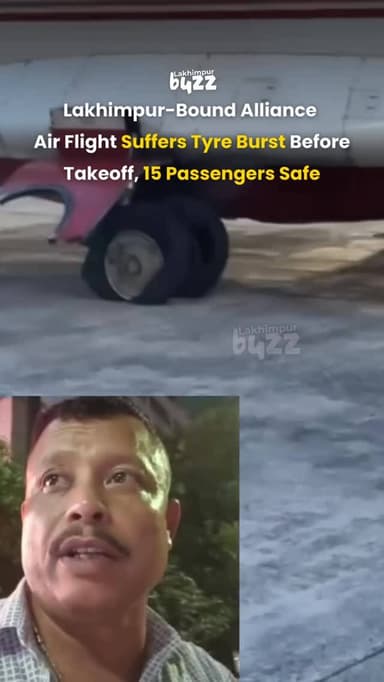 #News || Fifteen passengers travelling to Lakhimpur had a narrow escape after an Alliance Air flight developed a technical problem moments before takeoff from Kolkata on Sunday.
The flight, scheduled to operate from Kolkata’s Netaji Subhas Chandra Bose International Airport to Lilabari Airport, reportedly suffered a tyre burst on the runway, with smoke seen coming from the aircraft.
The pilot immediately aborted the takeoff and safely brought the aircraft to a halt, ensuring the safety of all passengers on board.
No injuries were reported. The incident caused concern among the Lakhimpur-bound passengers, but prompt action by the flight crew prevented a major mishap.
.
.
.
.
.
#lakhimpurbuzz #northlakhimpur #northlakhimpurvibes❤️ #lakhimpur
