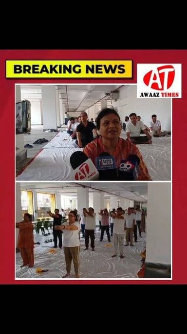 गोपालगंज कोर्ट परिसर में उत्साहपूर्वक मनाया गया अंतर्राष्ट्रीय योग दिवस, न्यायिक अधिकारियों व कर्मियों ने किया योगाभ्यास
#InternationalYogaDay #YogaDay2026 #Gopalganj #GopalganjNews #BiharNews #YogaForHealth #HealthyLifestyle #DistrictCourt #योगदिवस #गोपालगंज #AwaazTimes