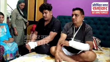 लव मैरिज से उपजा विवाद खूनी संघर्ष में तब्दील.. परिवार पर दराट से हमला, बाप-बेटा घायल।
#crime #news #jogindernagar #jogindernagarsamachar