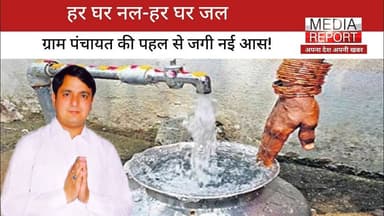 Kharkhoda news| हर घर पहुँचेगा पीने का स्वच्छ पानी, इसी कार्यकाल में काम होगा पूरा! #kkdnews