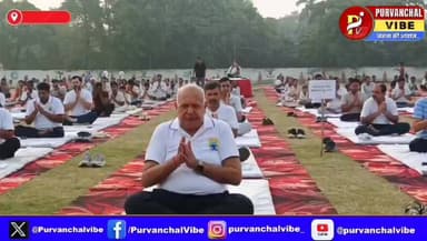 योग से दूर होगा तनाव, स्वस्थ रहेगा मन और शरीर: कृषि मंत्री सूर्य प्रताप शाही
#yoga #yogdivas #deoria Surya Pratap Shahi