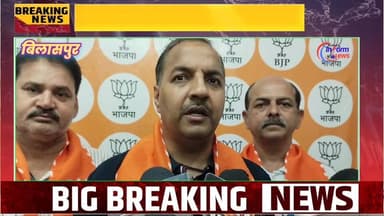 प्रधानमंत्री नरेंद्र मोदी के 12 साल पूरे होने पर सदर विधायक त्रिलोक जमवाल क्या कहते हैं देखिए पूरी वीडियो
#rampurbushahr #rampurbushahr #congress #Congress #congress #congress #congress #congressnews #congress #congress #congress #bjp #BJPGovt #BJPGovernment #bjpmembership #BJPGovt #bjp #BJPGovt #BJPGovernment #bjpmembership #BJPGovt #nsui_india #NSUI #menssalon #bilaspur #हिमाचली #bilaspurdiaries #किसान #bjpvscongress #MandiBahauddin