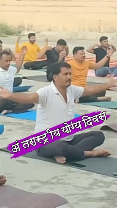 अंतर्राष्ट्रीय योग दिवस पर आयोजित हुआ योग महोत्सव
#nonfollowersviewers #socialmedia #trendingpost #everyoneシ゚ #fouryouシ #highlightseveryone #fesbookpost #वायरलपोस्ट #fesbookreels #स्वास्थ्य #योग्य #पलामू #झारखंड