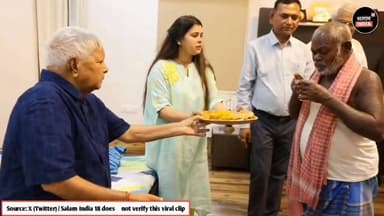 लालू यादव अपने हाथो गरीबों को खिला रहे है #salamindia18 #trendingne #trendingnews #video #viral #short #news #shortsvideo