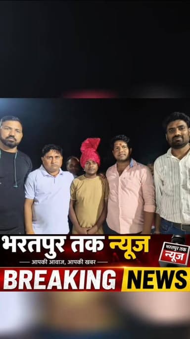 उप तहसील जारगा में नाइट क्रिकेट टूर्नामेंट का रोमांचक समापन, खान सूरजापुरा बनी चैंपियन
जारगा (धौलपुर)। उप तहसील जारगा में आयोजित नाइट क्रिकेट टूर्नामेंट का रविवार को रोमांचक फाइनल मुकाबले के साथ भव्य समापन हुआ। फाइनल मैच में खान सूरजापुरा की टीम ने शानदार प्रदर्शन करते हुए फतेहपुर सीकरी को हराकर खिताब अपने नाम कर लिया। विजेता टीम को आयोजन समिति की ओर से 41 हजार रुपये की नकद राशि एवं ट्रॉफी देकर सम्मानित किया गया।
फाइनल मुकाबले में फतेहपुर सीकरी ने टॉस जीतकर पहले बल्लेबाजी करने का निर्णय लिया, लेकिन खान सूरजापुरा के गेंदबाजों के सामने उसकी पूरी टीम महज 79 रनों पर सिमट गई। लक्ष्य का पीछा करने उतरी खान सूरजापुरा की टीम ने संयमित बल्लेबाजी करते हुए आसानी से लक्ष्य हासिल कर लिया और टूर्नामेंट की ट्रॉफी पर कब्जा जमा लिया।
समापन समारोह में बसेड़ी नगर पालिका के अधिशासी अधिकारी (ईओ) श्याम बिहारी गोयल मुख्य अतिथि के रूप में मौजूद रहे। उन्होंने खिलाड़ियों का उत्साहवर्धन करते हुए खेलों को युवाओं के सर्वांगीण विकास का महत्वपूर्ण माध्यम बताया। आयोजन से प्रभावित होकर उन्होंने टूर्नामेंट कमेटी को 51 हजार रुपये की सहयोग राशि प्रदान की तथा अगले वर्ष आयोजित होने वाले टूर्नामेंट के लिए 1 लाख रुपये के पुरस्कार की घोषणा भी की।
कार्यक्रम की अध्यक्षता पूर्व प्रधान छतर सिंह परमार ने की, जबकि मनोज शर्मा (कटलपुरा) विशिष्ट अतिथि के रूप में उपस्थित रहे। इस अवसर पर बॉबी शर्मा, भूदेव परमार, अनुपम शर्मा, धर्मा परमार, बॉबी परमार, शैलेंद्र शर्मा, अजय शर्मा, अटल बिहारी गोयल, मनोज पहाड़िया, सोनू गोयल, विजय शर्मा, संतोष शर्मा, बंटी कुमार सहित बड़ी संख्या में ग्रामीण एवं खेल प्रेमी मौजूद रहे। देर रात तक चले इस रोमांचक फाइनल मुकाबले का दर्शकों ने भरपूर आनंद लिया।