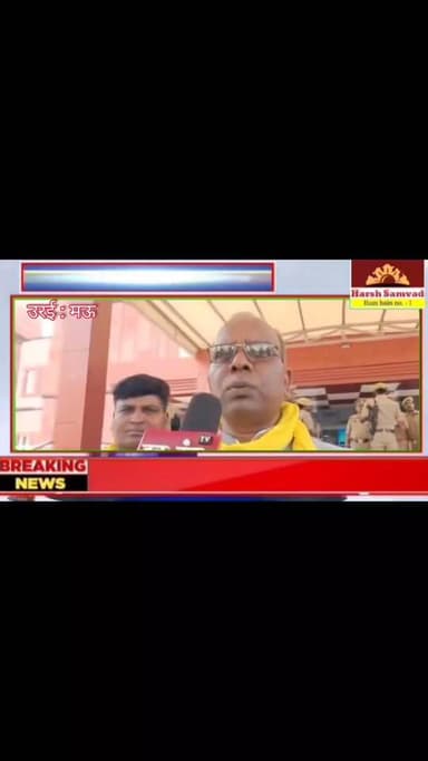 मऊ ट्रेन उद्घाटन में बवाल : BJP मंच पर जगह नहीं मिली तो MLC बिछेलाल राजभर नाराज होकर लौटे घर!! `#BicchalalRajbhar #SBSP #BJP #Mau #NDA #UPPolitics #BreakingNews #MauNews #Rajbhar