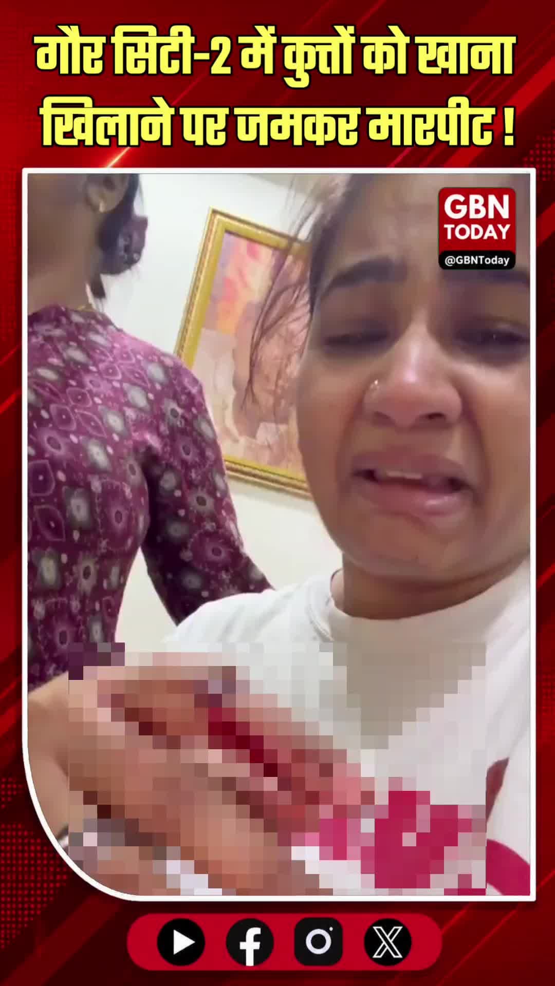 गौर सिटी में कुत्तों को खाना खिलाने पर हिंसक मारपीट
#GaurCity2 #Dispute #Noida #Viral