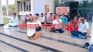 मऊरानीपुर मोती महिला महाविद्यालय में विश्व योग दिवस पर आयोजित किए गए कार्यक्रम
