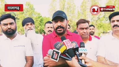 नालागढ़ में अंतरराष्ट्रीय योग दिवस पर हुआ भव्य आयोजन
सैकड़ों लोगों ने किया सामूहिक योग, खिलाड़ियों और युवाओं को किया प्रेरित
अंतरराष्ट्रीय योग प्रशिक्षक कुलजीत ठाकुर हुए सम्मानित
योग अपनाएं, नशे से दूरी बनाएं : बावा हरदीप सिंह
#InternationalYogaDay #Nalagarh #YogaForHealth #YogaForLife #YogaAwareness #KuljeetThakur #BawaHardeepSingh #DrugFreeHimachal #YouthInspiration #FitnessFirst #HealthyLifestyle #AyushDepartment #CommunityYoga #HimachalPradesh #NalagarhNews #YogaMovement #SayNoToDrugs #WellnessForAll #YogaDayCelebration #positiveliving