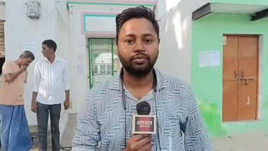 Varanasi: रेलवे प्रशासन के नोटिस के बाद भी खाली नहीं हुई गंज शाहिदा मस्जिद, कभी भी चल सकता है बुलडोजर
#GanjShahidaMasjid #VaranasiNews #KashiStation #RailwayNotice #BulldozerAction