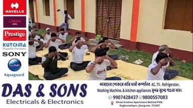 আন্তর্জাতিক যোগ দিবস উপলক্ষে নয়াগ্রাম তিন মণ্ডলের উদ্যোগে গোপীবল্লভপুর বম লিলিমা পাঠাগার ময়দানে একটি যোগ শিবিরের আয়োজন করা হয়