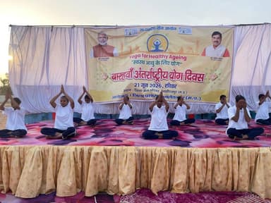 कैबिनेट मंत्री श्री नागर सिंह चौहान के मुख्य आतिथ्य में 12वें अंतर्राष्ट्रीय योग दिवस के अवसर पर जिला स्तरीय सामूहिक योग कार्यक्रम का आयोजन खेल परिसर प्रांगण में किया गया। उपस्थित समस्तजन ने योगाभ्यास कर स्वस्थ जीवन शैली अपनाने का संदेश दिया।
#InternationalYogaDay
#Alirajpur https://t.co/WSEkTEAv54