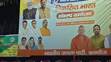 #kannauj #nonfollowersviewers♥️ #newsupdate #kannaujpolice #letestnews