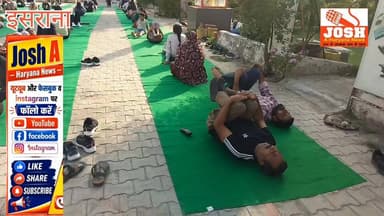 अंतरराष्ट्रीय योग दिवस पर खंड स्तरीय योग कार्यक्रम आयोजित, एसडीएम व अन्य कर्मचारियों ने किया योगाभ्यास