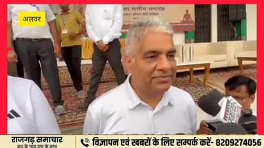 #अलवर योग दिवस पर केंद्रीय मंत्री Bhupender Yadav BJP बोले योग केवल साल में एक दिन नहीं करें, 21 जून से इसे साल के 365 दिन का अपना कार्यक्रम बनाएं।
#highlightseveryone #reelsvideo #highlight #NewsUpdate
#InternationalYogaDay #YogaForHealthyAgeing