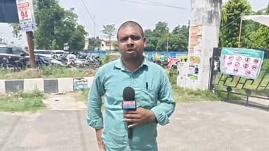 Rudrapur News: NEET-Re Exam आज, सु#र#क्षा के पुख्ता इंतजाम, पुलिस और प्रशासनिक अमला पूरी तरह अ#ल#र्ट
#AwaazIndiaNational #Uttarakhand #Rudrapur #NEETReExam #UdhamSinghNagarPolice #latestnews