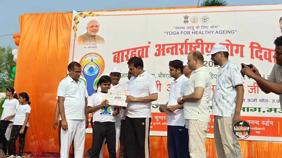 मऊ स्टेडियम में योगदिवस/मंच पर ऊर्जा मंत्री एके शर्मा/प्रमाण पत्र #योगदिवस #YogDiwas #MAU #maunews
