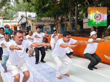 ওন্দায় পালিত হল ১২তম আন্তর্জাতিক যোগ দিবস ব্লক প্রশাসনের তরফে বিডিও অফিসে ও ওন্দা থানায় , উপস্থিত ওন্দার বিধায়ক অমরনাথ শাখা সহ ব্লক প্রশাসনের আধিকারিক সহ থানার ওসি সহ অন্যান্যরা