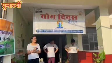 -#घुमारवीं -- आयुर्वेदिक अस्पताल और SVMP स्कूल कंदरौर में धूमधाम से मनाया गया अंतर्राष्ट्रीय योग दिवस... -#देखिए
#BrightNewsKandraur #BrightNewsBilaspur #BrightNewsHimachal #InternationalYogaDay #YogaDay2026 #12thYogaDay #RajkiyaAyurvedicHospitalKandraur #SVMPKandraur #SwamiVivekanandMemorialPublicSchool #AyushDepartment #DrVikasKumar #DrSukhvinderKaur #YogaCamp #MassYoga #585Participants #YogaForHealth #Pranayama #Yogasana #Dhyan #AyurvedaAndYoga #HealthyKandraur #HealthyBilaspur #FitHimachal #HealthyHimachal #HimachalNews #HPNewsToday #DevBhoomiHimachal #HimachalUpdates #BilaspurNews #KandraurNews #GramPanchayatKandraur #SurendraPal #RajKumar #NareshThakur #BalwantSingh #RKSCommittee #BDC #SchoolYoga #CommunityYoga #YogaWithStudents #YogaWithVillagers #YogaAwareness #DailyYoga #YogaLifestyle #MindBodySoul #YogaSankalp #HolisticHealth #YogaBenefits #YogaEveryday #YogaUnity #OneWorldOneYoga #YogaForWellness #AyushHimachal #HimachalYoga #YogaCamp585 #YogaWithDoctors #YogaWithTeachers #BrightNewsAyush #BrightNewsEducation #KandraurYoga #BilaspurYoga