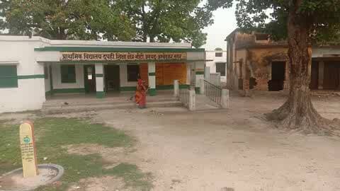 अम्बेडकर नगर के दुपही स्कूल मे सफाईकर्मी काम नही कर रहा है और रसोईया से जबरदस्ती काम करवाया जा रहा है #education