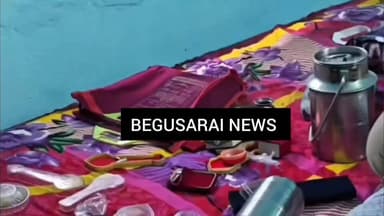 बेगूसराय में भीषण चोरी। CA सहित दो घरों से लगभग एक करोड़ मूल्य के जेवरात और नकद लेकर भागे चोर----
#munger
#naugachhiyapolice
#jdultimatedancechallenge #viralreelsシ #begusarai_wale_hai #CMBiharNitishKumar #CMBihar #CMYogi #samratchoudhary #Begusarai
#BiharPolice
#HainTaiyaarHum
#buldozer
#incounter #police_incounter #biharpolice
#SamratChoudhary
#BiharNews
#EncounterNews
#BreakingNews
#HomeMinister
#BiharPolitics
#CrimeControl
#OperationClean
#BiharUpdate
#LatestNews