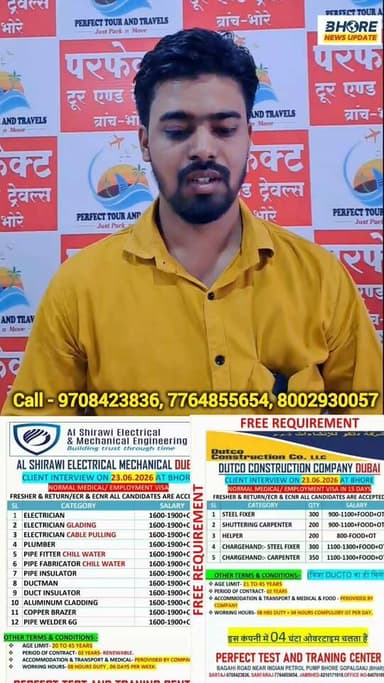 दुबई जाना हुआ आसान, फ्री वीजा #reels #वीजा #reelsviralvideo❤️❤️❤️❤️ #reelschallenge