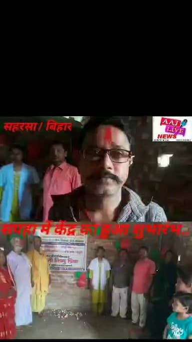 MRGVS संस्थान के सौजन्य से लगातार ग्रामीण प्राथमिक शिक्षा केंद्र का शुभारंभ..आप जो इच्छुक हैं वें कार्यालय आकर संर्पक करें...धन्यवाद