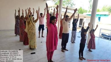जिले में किया गया सामूहिक योगाभ्यास
..
नागरिकों ने बढ़ चढ़कर निभाई सहभागिता
....
विश्व योग दिवस के अवसर पर शहडोल जिले के विभिन्न क्षेत्रों में सामूहिक योगाभ्यास कार्यक्रम आयोजित किया गया जिमसे जन प्रतिनिधियों अधिकारियों, गणमान्य नागरिको एवं स्थानीय लोगों ने बढ़ चढ़कर सहभागिता निभाई।
इसी क्रम में अंतर्राष्ट्रीय योग दिवस के अवसर पर ग्राम विकास प्रस्फुटन समिति सेमरा एवं ग्राम पंचायत बोचरों में योग एवं ध्यान कार्यक्रम का आयोजन किया गया।
कार्यक्रम में समिति के सदस्यों एवं ग्रामीणजनों ने उत्साहपूर्वक सहभागिता करते हुए योगाभ्यास एवं ध्यान किया।
इस अवसर पर योग के महत्व को बताया गया कि योग न केवल शारीरिक स्वास्थ्य को बेहतर बनाता है, बल्कि मानसिक शांति, एकाग्रता एवं सकारात्मक ऊर्जा प्रदान करता है। कार्यक्रम में उपस्थित सभी प्रतिभागियों ने योग को अपने दैनिक जीवन में अपनाने का संकल्प लिया।
#शहडोल #shahdol
