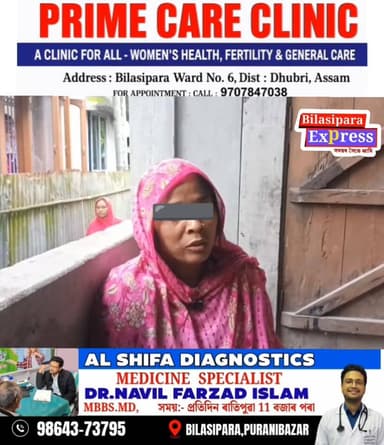 তাই মোক বহুত আশা দিছে।
মোৰ জীৱন মানে তোৰ জীৱন মই তোক শাদী কৰিম।
এইবাৰ তিনি সন্তানৰ মাতৃয়ে প্ৰেমত পৰিল গুলজাৰ প্ৰেমত।
#bilasipara #ghuwahati #DhubriAssam #birshing_jarua #dhubri