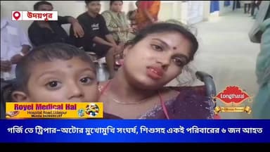 মাতাবাড়ি মন্দিরে যাওয়ার পথে বি প র্য য়, গর্জিতে সড়ক দু র্ঘ ট য় না য় গুরুতর ছয়জন...
