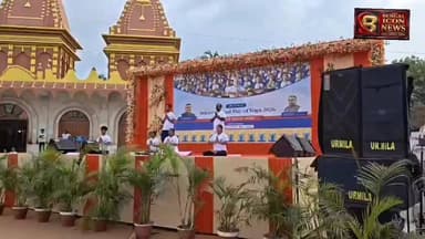 কপিলমুনি মন্দিরের সামনে পালিত হল আন্তর্জাতিক যোগা দিবস
#bengaliconnews
#LocalNews
#internationalyogaDay
#KapilMuni