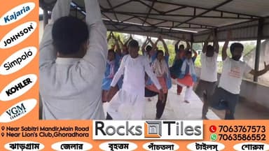 জামবনি ব্লকের গিধনী ৪ নং অঞ্চলে গিধনী গ্রাম পঞ্চায়েতের উদ্যোগে সাড়ম্বরে পালিত হলো দ্বাদশ আন্তর্জাতিক যোগ দিবস