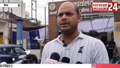 योग से दूरी, कुर्सी से प्यार, सेहत के कार्यक्रम से कन्नी #bina #binanews #yoga #yogadivas