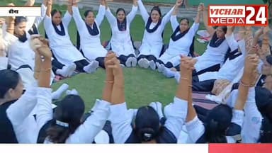 आखिरकार हाउसिंग बोर्ड कॉलोनी में महिलाओं की क्यों लग जाती है भीड़ #bina #binanews #yoga #yogdivas #sarir #mahilaye