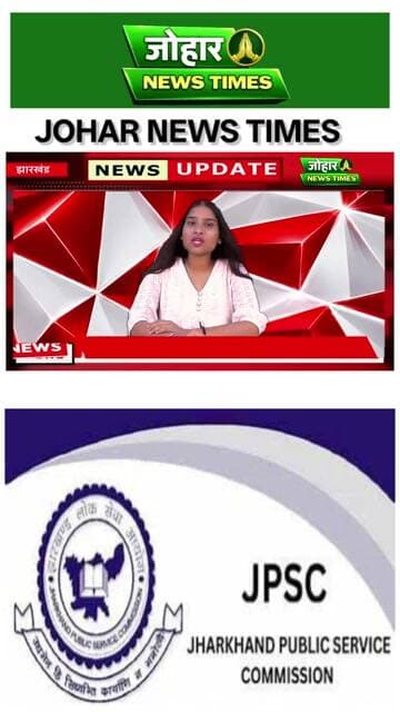 JPSC Main Exam 2026: 18 जुलाई से मुख्य परीक्षा | 4 प्रश्न रद्द, संशोधित उत्तर जारी | Jharkhand News