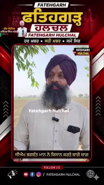 #patialanews #govtpunjab #news #newspunjab #cm #akalidal #bjp
