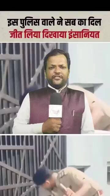 थाना से दिखा पुलिस की गजब इंसानियत 😱 #trend #latest #viralnews