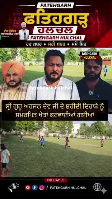 #patialanews #govtpunjab #news #newspunjab #cm #akalidal #akalidal